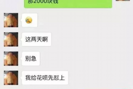 汝州讨债公司如何把握上门催款的时机